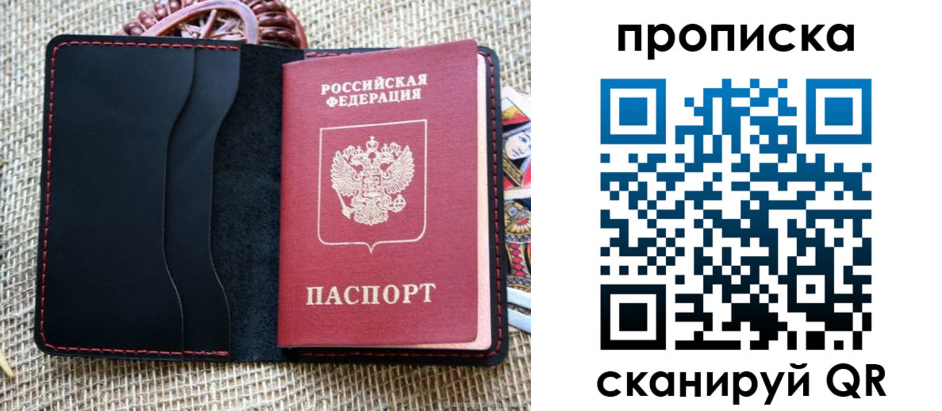 регистрация в Сухиничи
