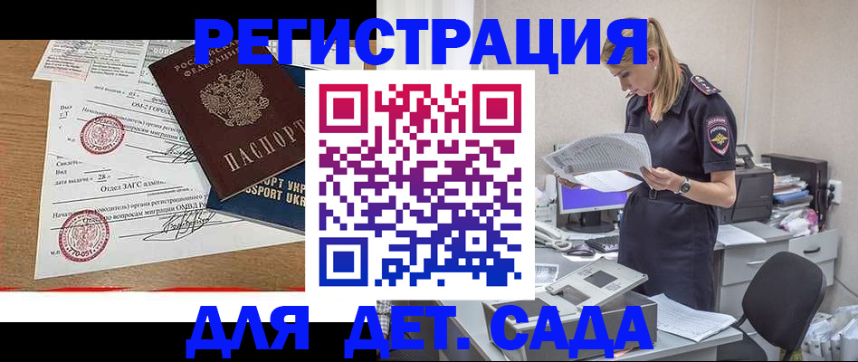 прописка в квартире в Сухиничи