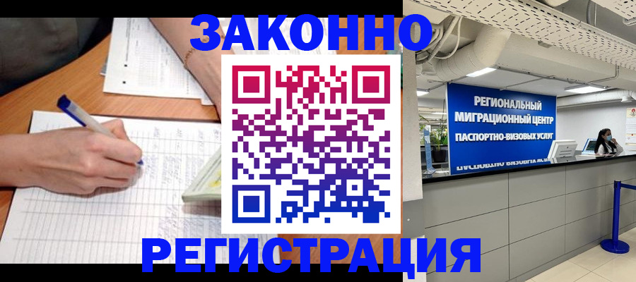 регистрация в Сухиничи