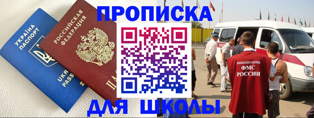 где прописаться в Сухиничи