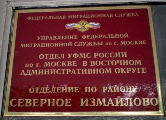 прописка в Сухиничи